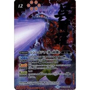 バトスピ　三賢神グシュナサフ　3枚 BS52-XX03 三賢神グシュナサフ XX - バトルスピリッツ専門通販店