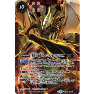 バトスピ　ウルトラマンオーブダークノワールブラックシュバルツ　3枚 バトルスピリッツ ウルトラマンオーブダークノワールブラック