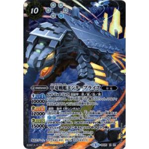 BANDAI 【パラレル】【BSC27】BSC17-X04 アルティメット
