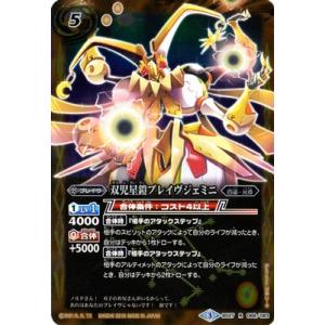 BANDAI（バンダイ） バトルスピリッツ 【Amazon限定】 BS13-X02 蛇皇神