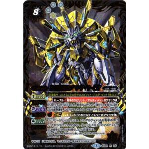 パラレル】【BSC27】BS28-X07 アルティメット・カグヤ X【2016 