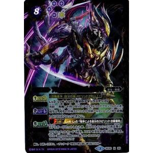 バトルスピリッツ SD51 lead-netstore_twge282412tt026
