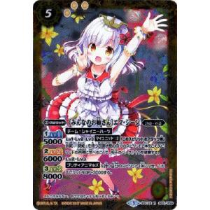 BANDAI（バンダイ） バトルスピリッツ/BSC28-CP02 [虹色の才覚] キリカ