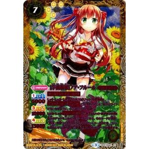 バトルスピリッツ/【パラレル】BSC28-X01 ［学園制服］ノア・フルール X