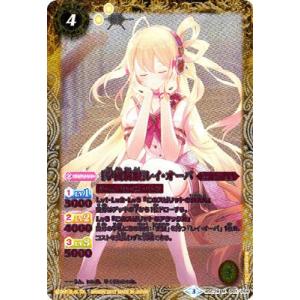 BANDAI バトルスピリッツ/【パラレル】BSC31-X01 ［夏休み］レイ