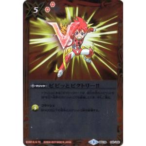 【1枚100円、3枚〜】バトルスピリッツ　カード 2025/12)鳥獣氣兵・捌號ルリバード【M】{BS74-060}《多》 - カード