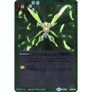 【1枚100円、3枚〜】バトルスピリッツ　カード 2025/12)鳥獣氣兵・捌號ルリバード【M】{BS74-060}《多》 - カード