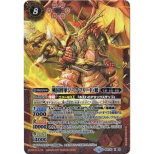 バトルスピリッツ バトスピ　プレイマット　雷皇龍ジークヴルム　saga 海外 BANDAI バトルスピリッツ BSC45-012 雷皇龍ジークヴルムLT M