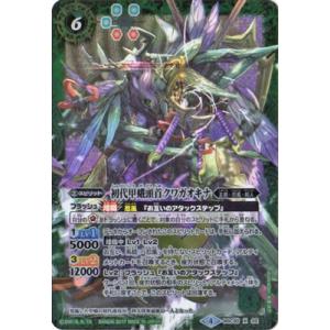 遊戯王オフィシャルカードゲーム デュエルモンスターズ 遊戯王カード