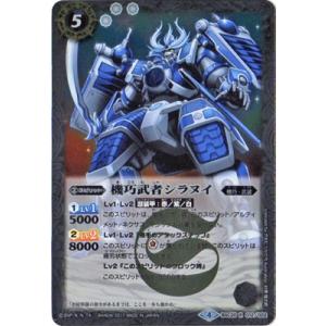 バトスピ イチヤジョーセット 機巧将イチヤ・ジョー - バトルスピリッツ wiki