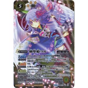 バトルスピリッツ 剣聖姫ツルX（Xレア） バーニングレガシー（BSC48