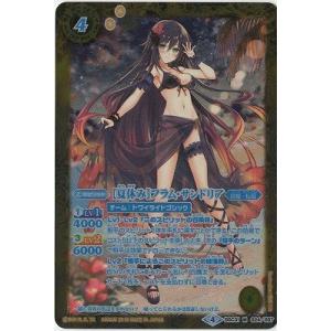 【バトスピ】 [学園制服]セイクレア・メトゥーム (リバイバル) シークレット SECRET】バトルスピリッツ BSC46-RV010 ［学園制服］セイクレア