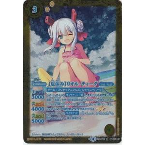 BANDAI（バンダイ） バトルスピリッツ/BSC31-X01 [夏休み] レイ