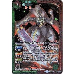 バトルスピリッツ 蒼海の神域(BSC32-009) 3枚 Amazon.co.jp: バトルスピリッツ/BSC32-009 蒼海の神域 : おもちゃ