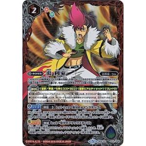 BANDAI（バンダイ） バトルスピリッツ/BSC32-009 蒼海の神域 : フル