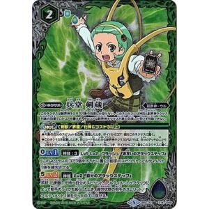 BANDAI バトルスピリッツ/BSC32-009 蒼海の神域 : フルアヘッド