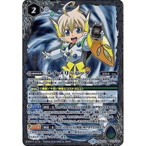 BANDAI バトルスピリッツ/BSC32-009 蒼海の神域 : フルアヘッド