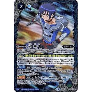 BANDAI（バンダイ） バトルスピリッツ/BSC32-009 蒼海の神域 : フル