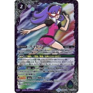 BANDAI（バンダイ） バトルスピリッツ/BSC32-026 明の明星のエリス
