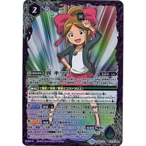 BANDAI（バンダイ） バトルスピリッツ BSC39-CP02 新世代最可愛将孫市