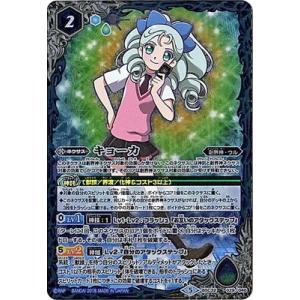 バトルスピリッツ/BSC32-029 キョーカの商品画像