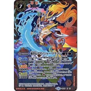 最終値下げ！！！　バトルスピリッツ　蒼海の神域　winner 最終値下げ！！！ バトルスピリッツ 蒼海の神域 winner 最終