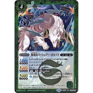 バトルスピリッツ　蒼海の神域 蒼海の神域 価格相場(値段)・最安値(バトルスピリッツ) | トレカ