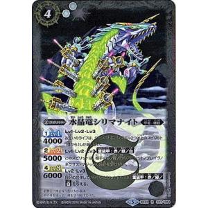 BANDAI バトルスピリッツ/BSC32-009 蒼海の神域 : フルアヘッド