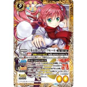 バトルスピリッツ/BSC33-018 ［冬の装い］ネイ・ランテイル M バトルスピリッツ】[冬の装い]ネイ・ランテイル | トレカ販売