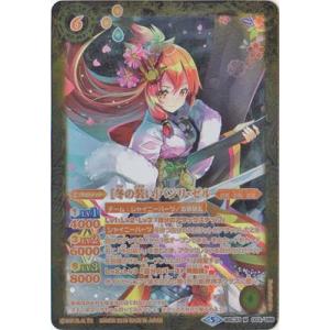 BANDAI（バンダイ） バトルスピリッツ/BSC33-X03 ［学園の四魔女〜冬の