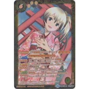 バトルスピリッツ/BSC33-017 ［冬の装い］ジャンヌ・ドラニエス R 楽天市場】バトルスピリッツ 【パラレル】BSC33-017 ［冬の装い