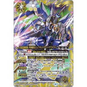 バトルスピリッツ/BS37-023 戦鬼ムルシエラ M BANDAI バトルスピリッツ/BS37-023 戦鬼ムルシエラ M : フル