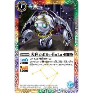 金トレジャー】デュエルマスターズ DM24EX3 SP5/SP6 天使と悪魔の墳墓