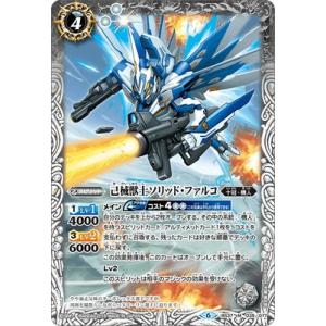 BANDAI（バンダイ） バトルスピリッツ/【BSC34】SD43-X02 月光龍