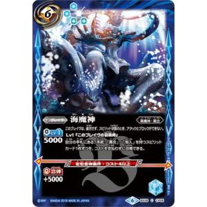 BANDAI（バンダイ） バトルスピリッツ/【BSC34】SD43-X02 月光龍