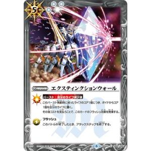 戦神乙女ヴィエルジェXV シークレット　バトルスピリッツ SECRET】BSC49-XV09戦神乙女ヴィエルジェXV XV - バトルスピリッツ専門