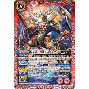 BANDAI（バンダイ） バトルスピリッツ/【BSC34】SD43-X02 月光龍