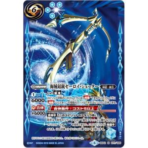 BANDAI（バンダイ） バトルスピリッツ/【BSC34】SD43-X02 月光龍