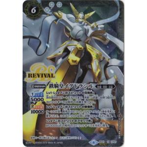 BANDAI バトルスピリッツ PX25-03 文車神姫クロエ【2025】 : フル