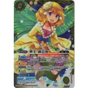BANDAI（バンダイ） バトルスピリッツ/【BSC34】SD43-X02 月光龍