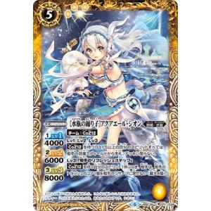 タカラトミー（TAKARA TOMY） WIXOSS-ウィクロス-WX25-P2-014 明星の