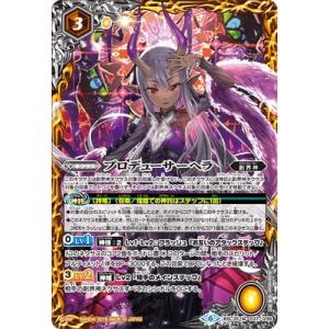 BANDAI（バンダイ） バトルスピリッツ BSC35-X01 ［スターフェス］レイ