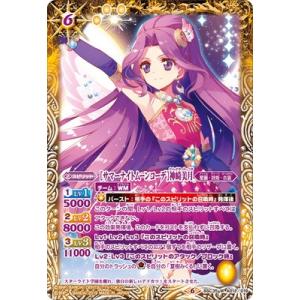 ヴァイスシュヴァルツ 初音ミク -Project DIVA- X HD 鏡音リン