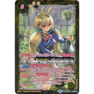 バトルスピリッツ　ローズ・ベリィ　各3枚　シークレット　2種類 バトルスピリッツローズ・ベリィ各3枚シークレット2種類