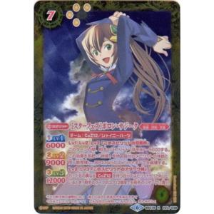 BANDAI（バンダイ） バトルスピリッツ BSC35-X01 ［スターフェス］レイ