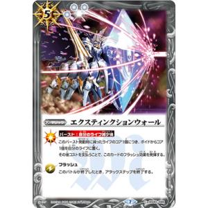 天啓聖龍ヴェーン・ダーンタ シークレット　3枚　覇極来臨 天啓聖龍ヴェーン・ダーンタ シークレット 3枚 覇極来臨 2025/12