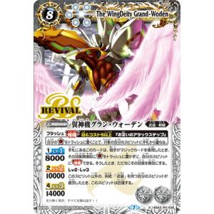 カードファイト!! ヴァンガード ヴァンガード 交わり照らせ緋蒼の閃光