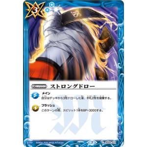 BANDAI（バンダイ） バトルスピリッツ 【SECRET】【BSC36】BS43-084 凍