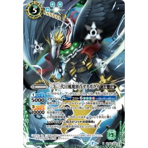 レインボー・FOIL】フレッシュ＆ブラッド SUP JP 000 アタヤの威光