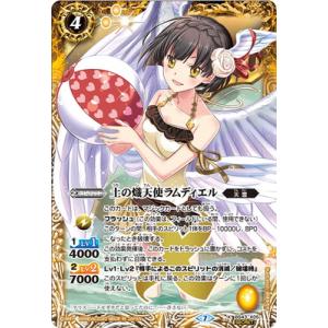 BANDAI（バンダイ） バトルスピリッツ 【SECRET】【BSC36】SD41-X01